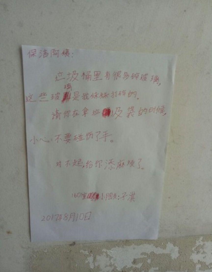 暴雨后9岁男孩暖爆朋友圈：孩子如此善良，你没
