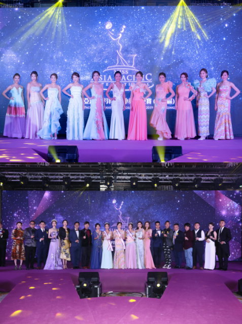 2019亚洲太平洋国际小姐总决赛(香港区)完美落幕