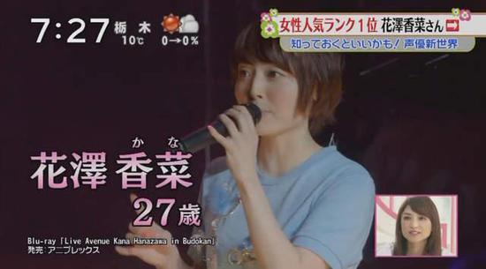 “μ's是先驱” 岛国电视台言论引《偶像大师》粉丝不满