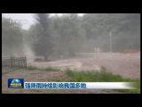 《揚子晚報》：高鐵將恢復350公裡�小時運營