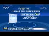 《揚子晚報》：高鐵將恢復350公裡�小時運營