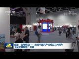 《揚子晚報》：高鐵將恢復350公裡�小時運營