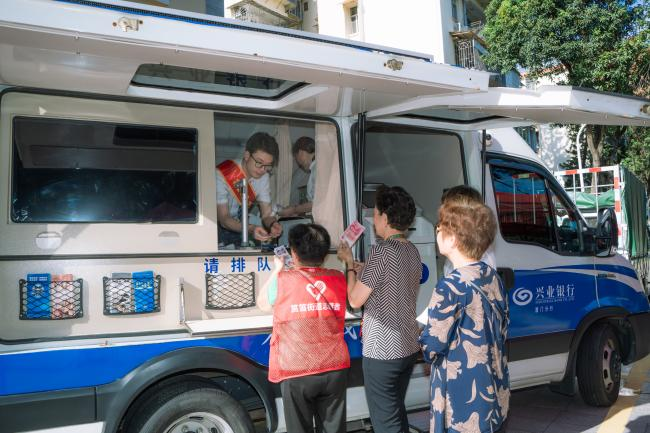兴业银行厦门分行金融流动服务车 奔波风雨中