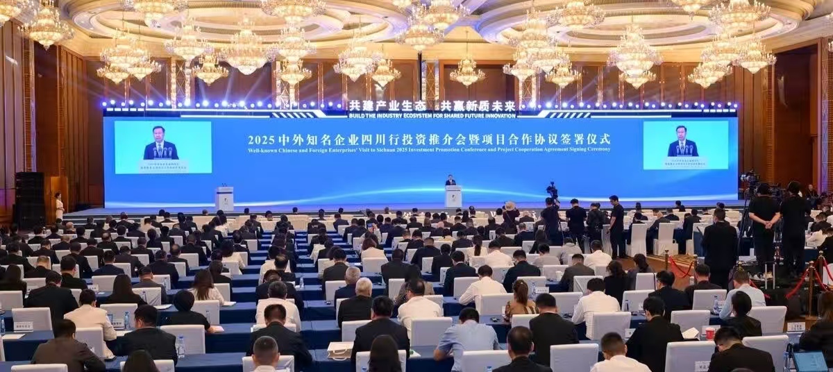 总投资15亿元 西南零碳绿色食品科技领航产业园项目在2025中外知名企业四川行活动上成功签约